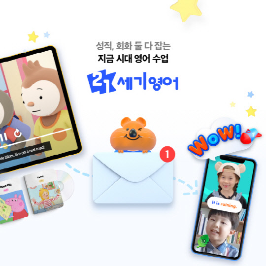 사진제공=퀄슨